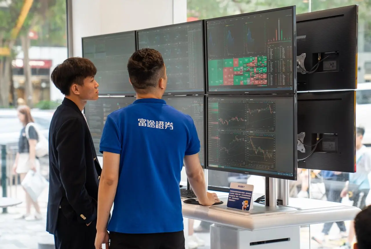 富途证券专业线下展示与多屏交易行情监控场景实拍